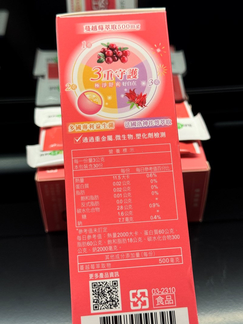 試用